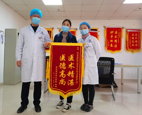 【锦旗背后的故事】我院市劳模、内科主任罗书红团队收到锦旗