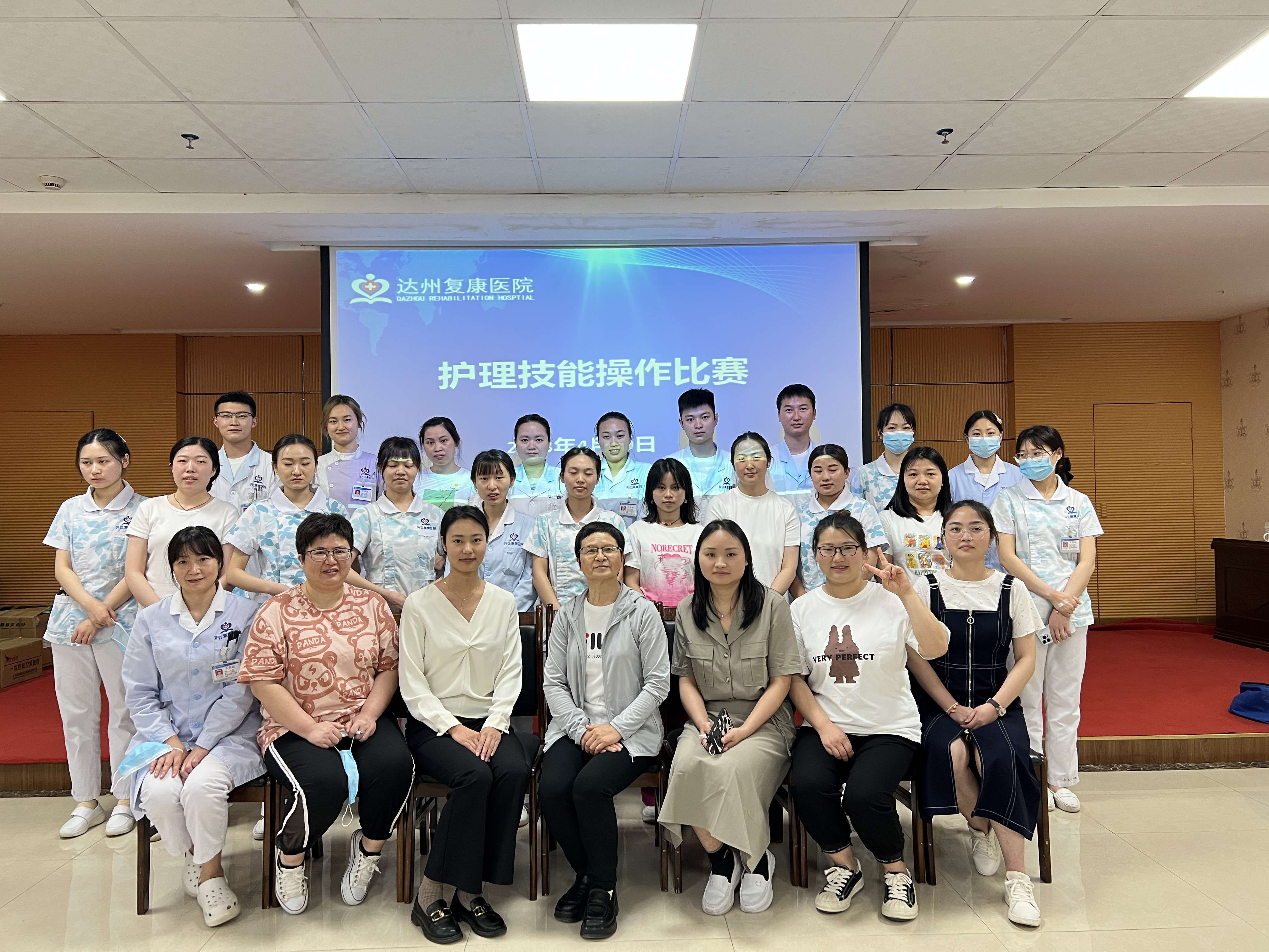 达州复康医院隆重举行“5·12”国际护士节庆祝活动暨表彰大会