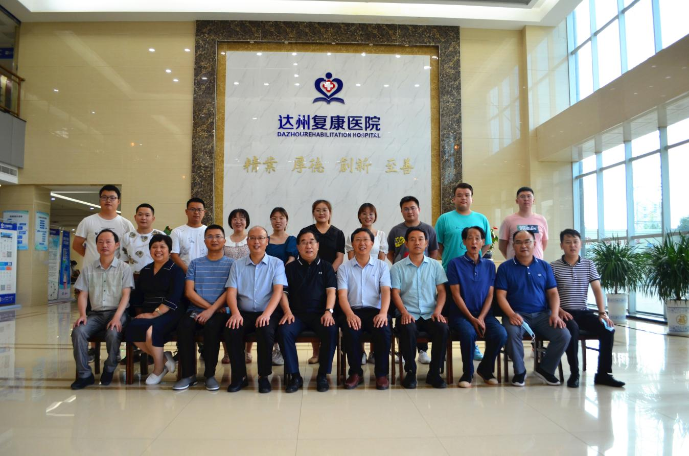 商洛职业技术学院专家组专赴我院举行实习就业基地挂牌仪式暨共建交流座谈会