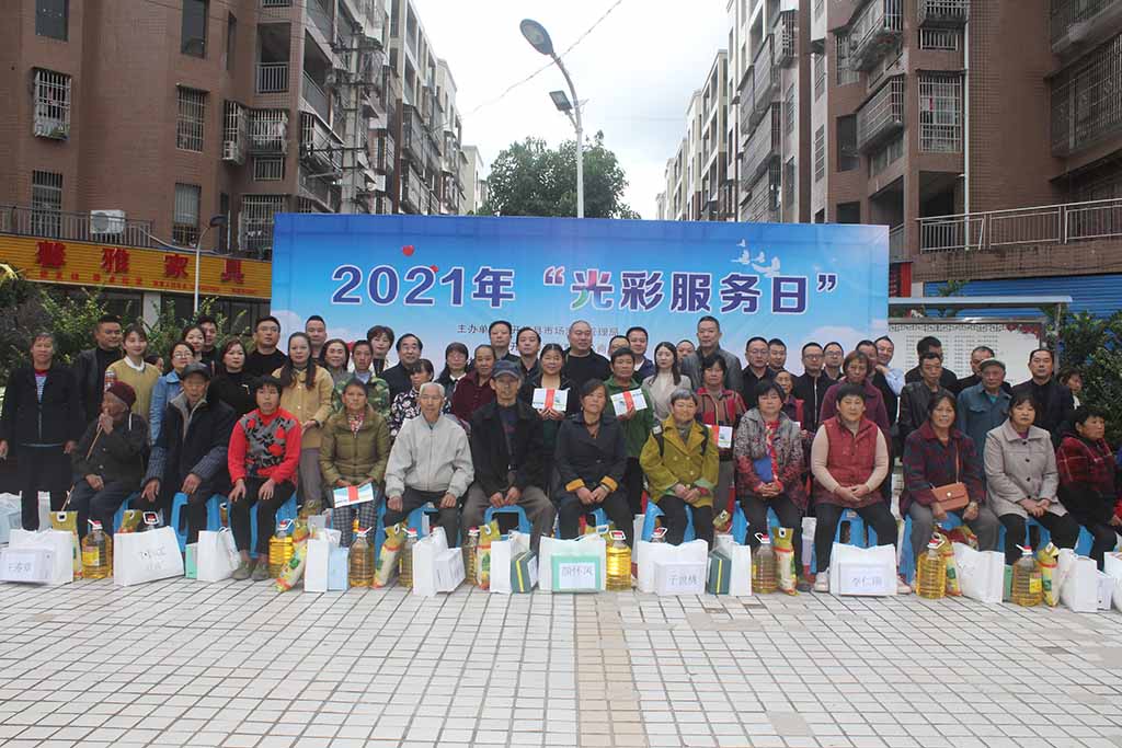 达州复康医院组织医务人员积极参加“10.18”光彩服务日活动