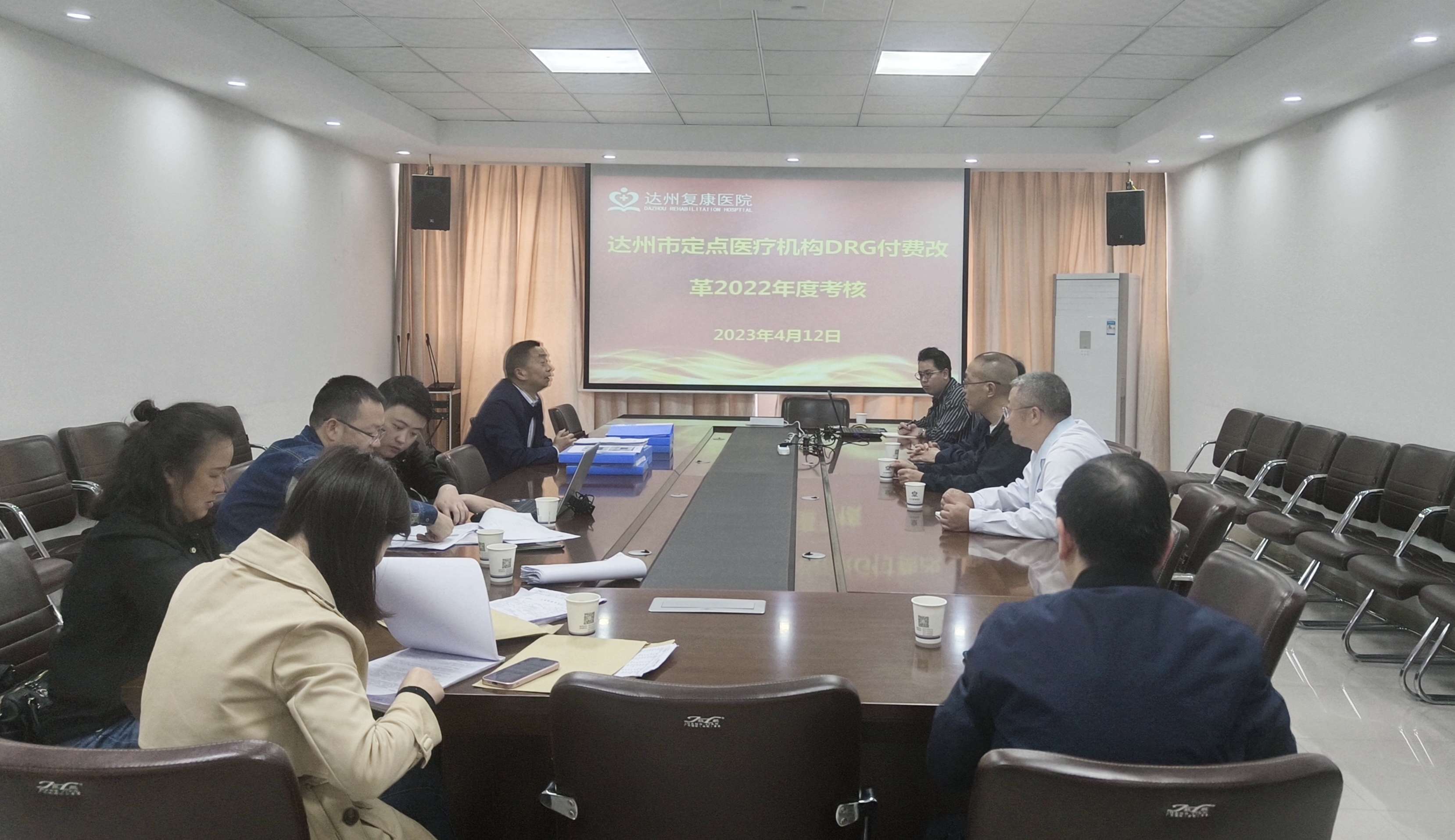 达州复康医院在达州市DRG付费改革2022年度考核工作中取得“优秀”的最高评价